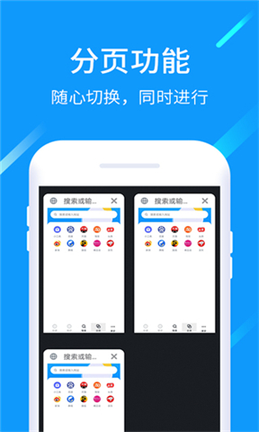 猎云浏览器软件