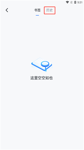 猎云浏览器软件