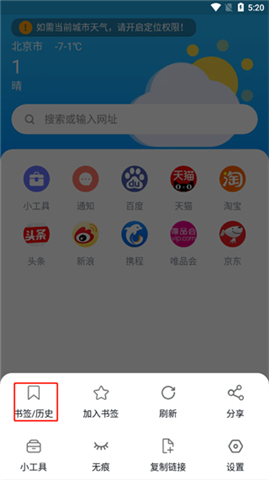 猎云浏览器软件