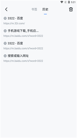 猎云浏览器软件
