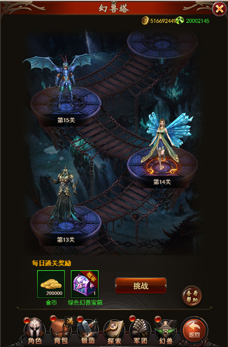 勇者传说2暗黑崛起手机版