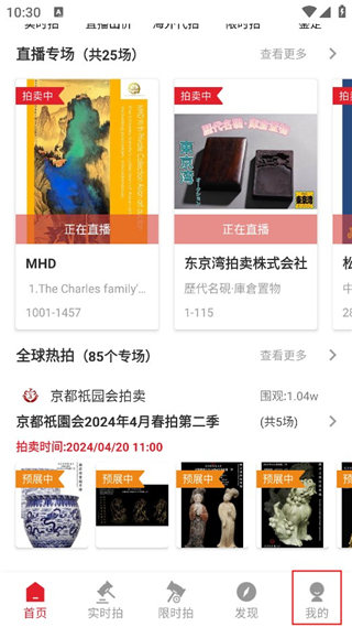 雅鉴拍卖