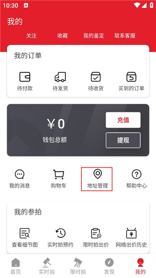 雅鉴拍卖