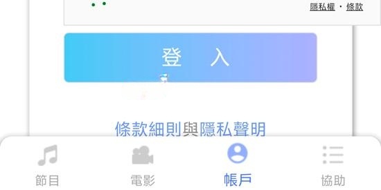 cityline抢票