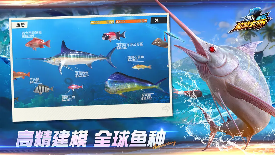预览图5