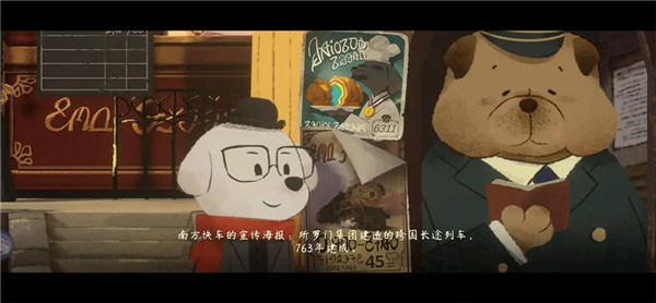 落日山丘中文版