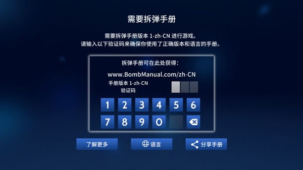 没人会被炸掉