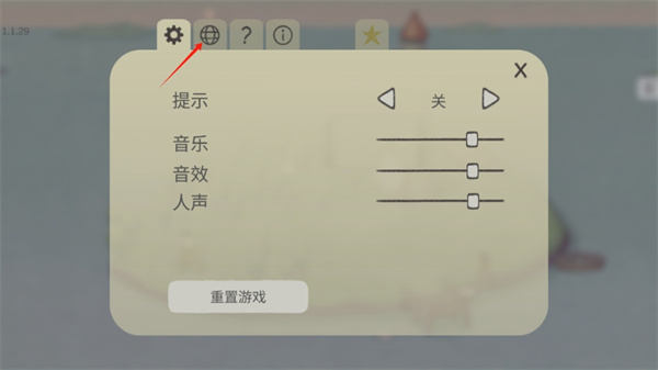 追随真相手机版