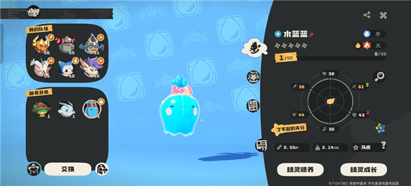 洛克王国世界中文版