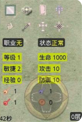 新新魔塔2025