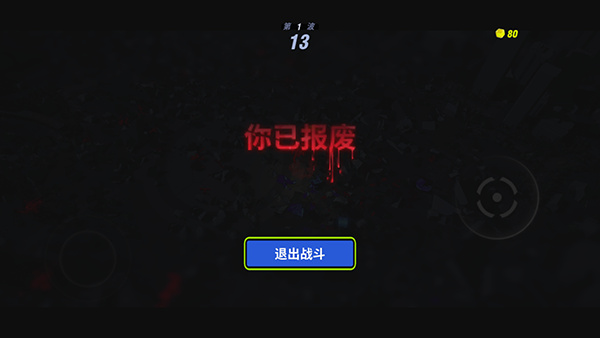 黑暗晶核