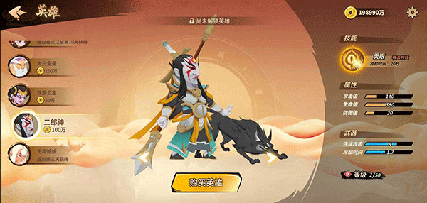 射手大作战0