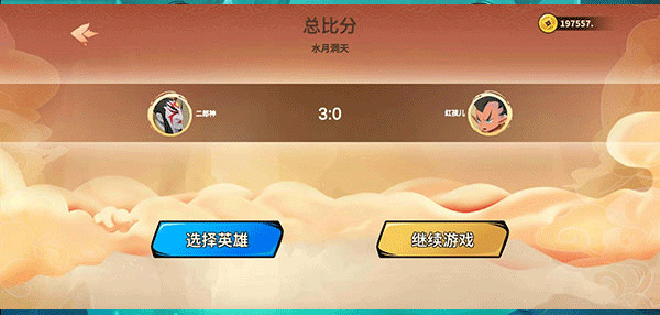 射手大作战1