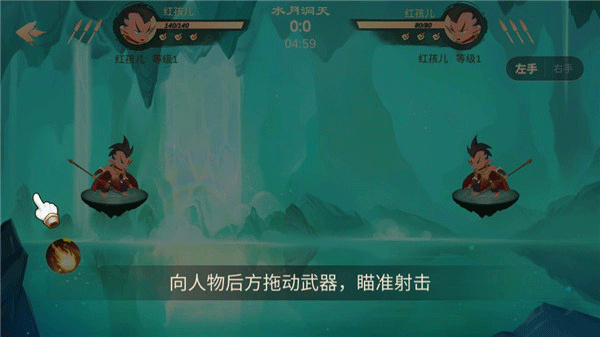 射手大作战