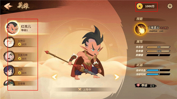 射手大作战