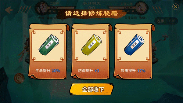 射手大作战