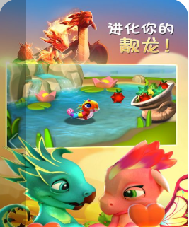 萌龙大乱斗手机版