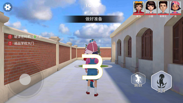 预览图3
