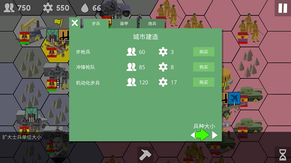 沙盘战争