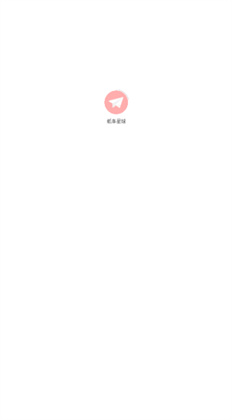 纸条星球真人交友