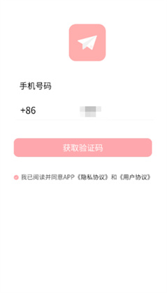纸条星球真人交友
