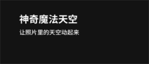 黑咔相机安卓版