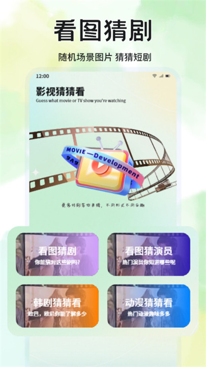 蓝兔影评1
