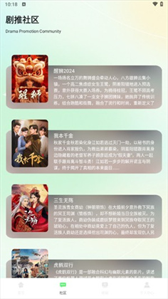 蓝兔影评