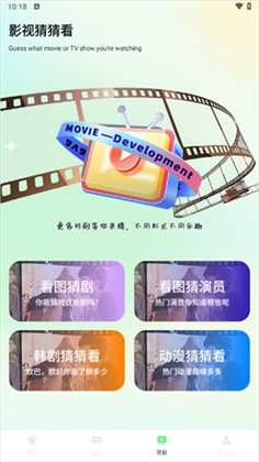 蓝兔影评