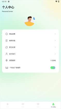 蓝兔影评