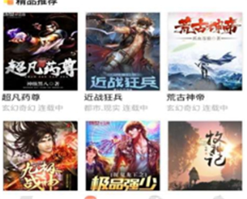 大众文学