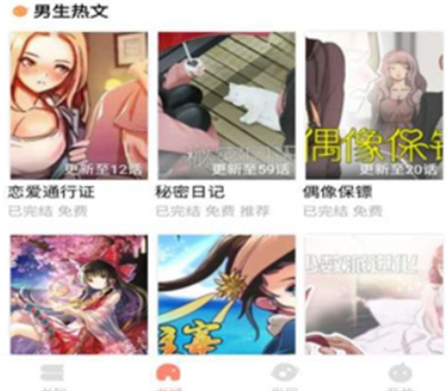 大众文学