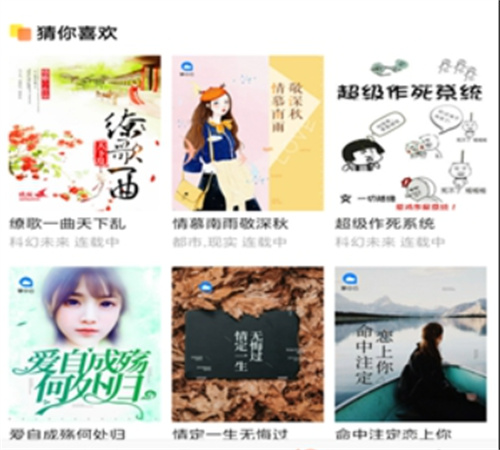 大众文学