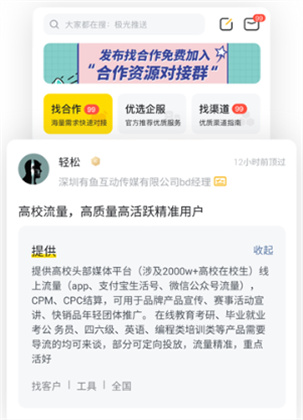 鸟哥笔记