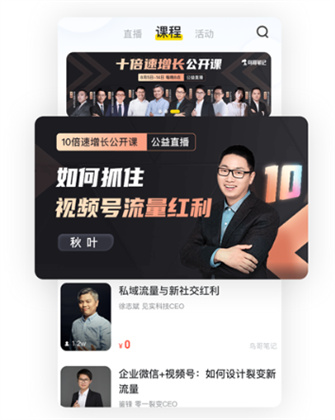 鸟哥笔记