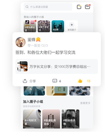 鸟哥笔记
