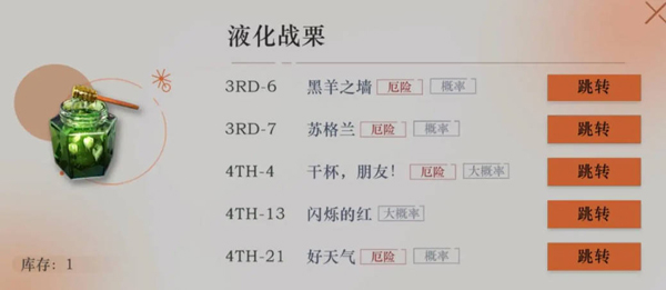 重返未来1999中文版