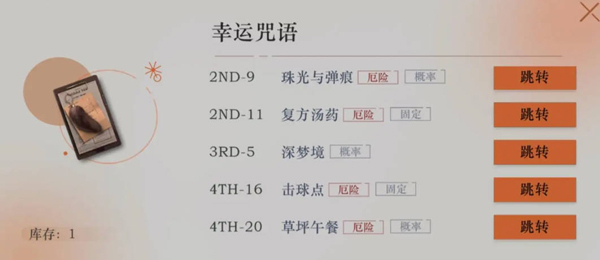 重返未来1999中文版