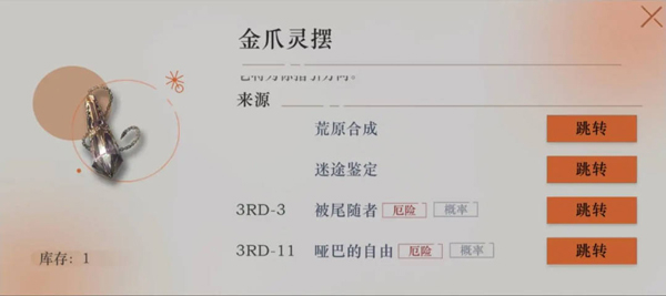重返未来1999中文版