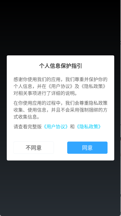 九天壁纸