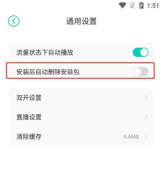 小七手游安卓版
