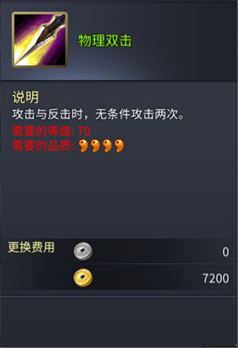 战棋三国2手机版