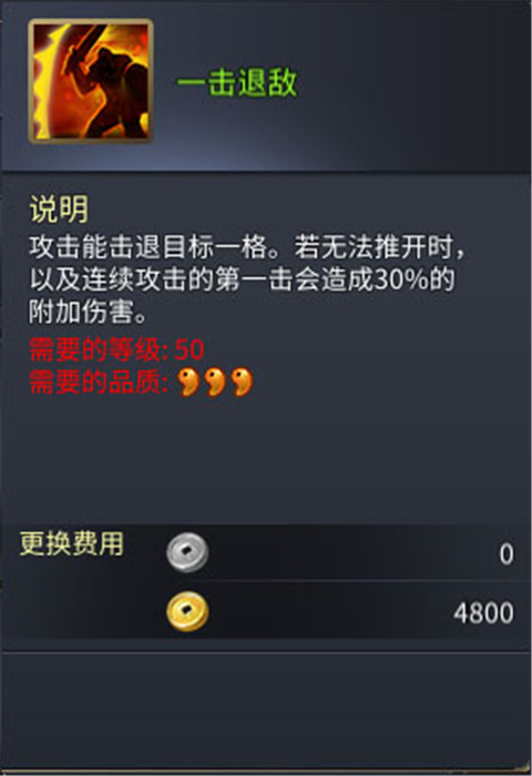 战棋三国2手机版