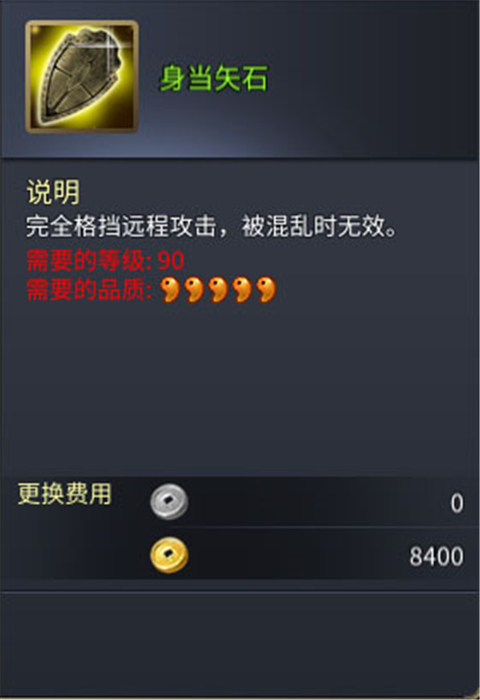 战棋三国2手机版