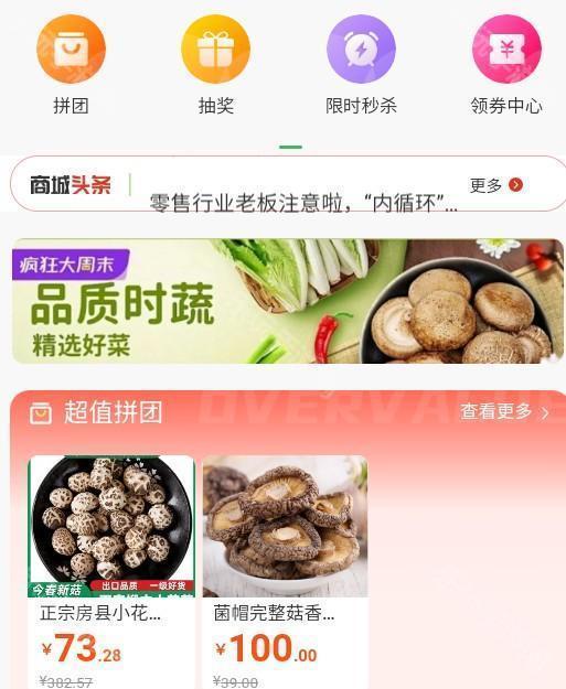 优购乐选