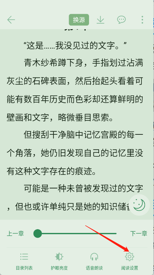 橙子阅读