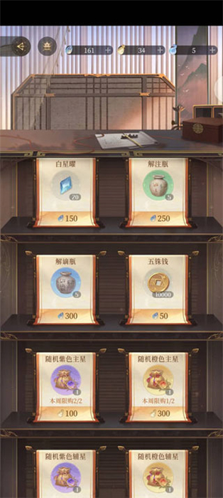如鸢手机版