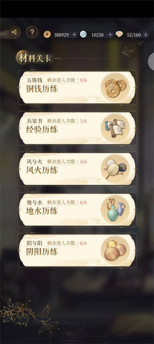 如鸢手机版