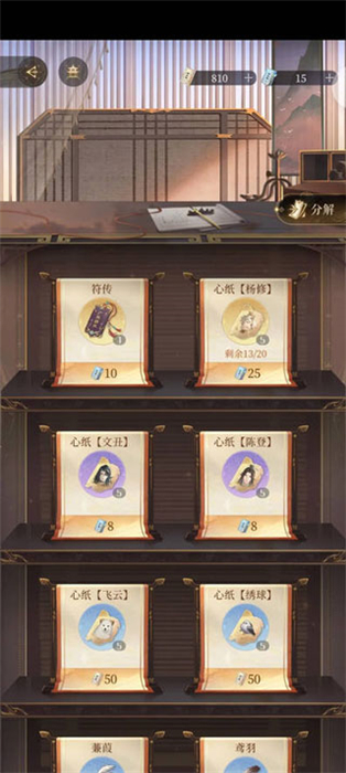 如鸢手机版