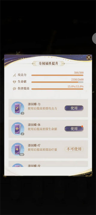 如鸢手机版